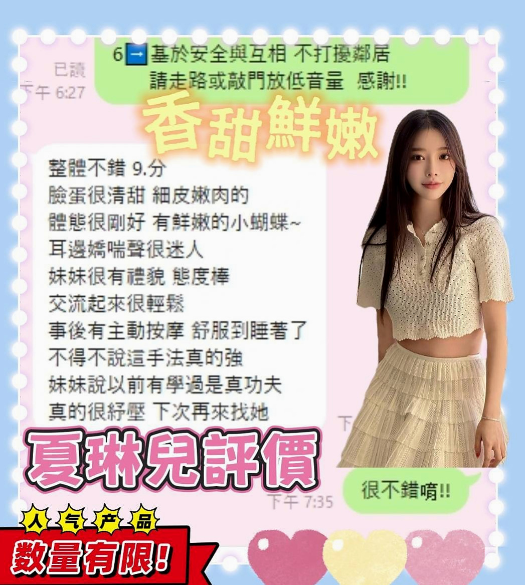 韓熙｜永和好茶｜IG正妹｜E罩杯｜19歲｜164cm｜52kg｜但有細腰翹臀，迷人腰窩，敏感多汁嫰苞，女友feel。
